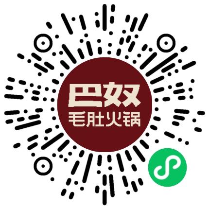 巴奴毛肚火锅有限公司后端工程师扫码投递简历