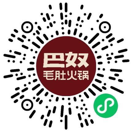 巴奴毛肚火锅有限公司后端工程师扫码投递简历