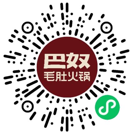 巴奴毛肚火锅有限公司软件工程师扫码投递简历