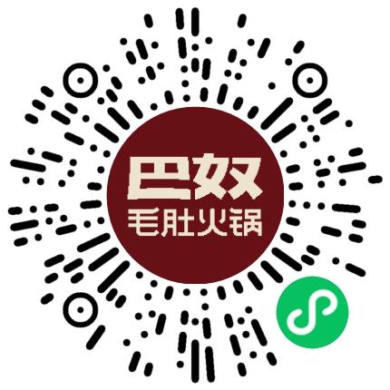 巴奴毛肚火锅有限公司后端工程师扫码投递简历