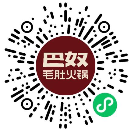 巴奴毛肚火锅有限公司后端工程师扫码投递简历