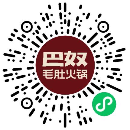 巴奴毛肚火锅有限公司后端工程师扫码投递简历
