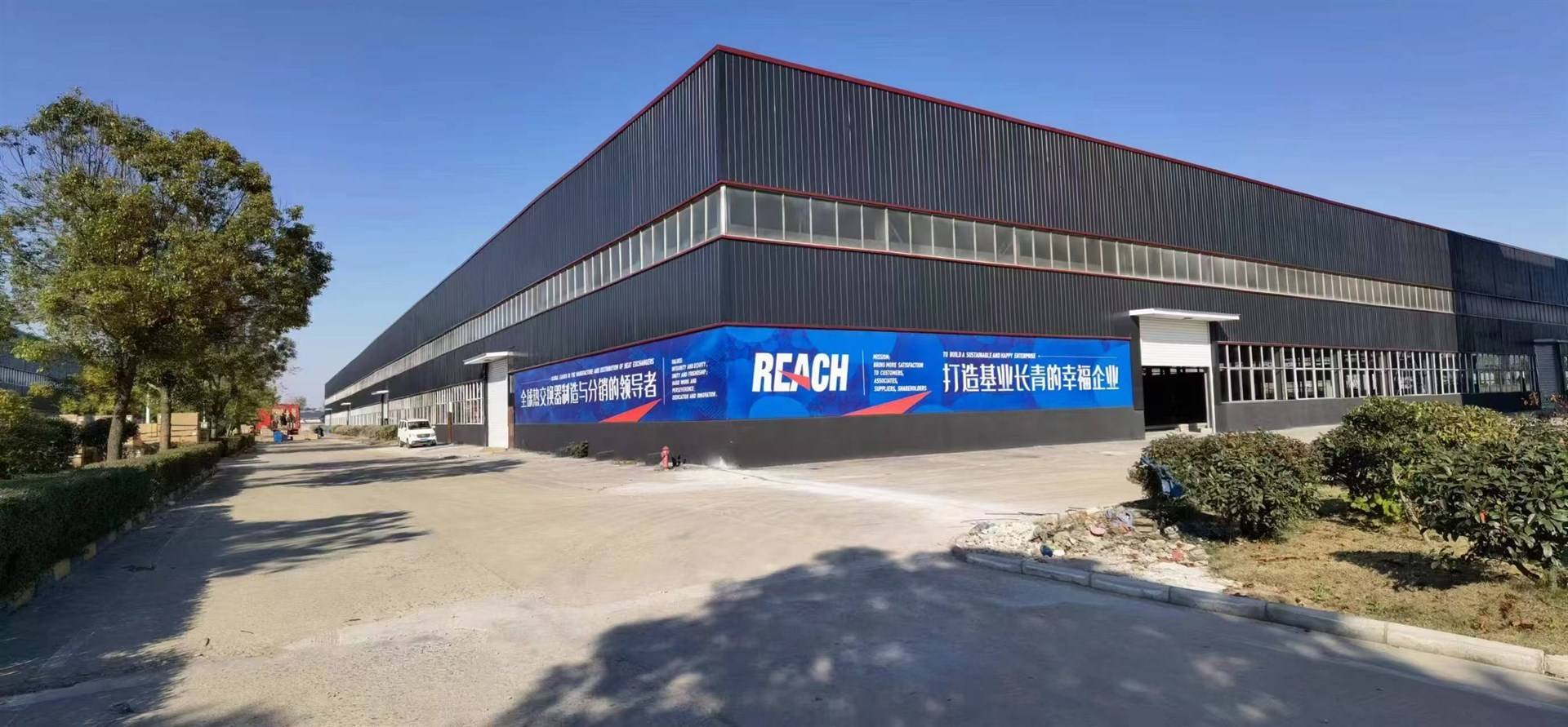 公司展示