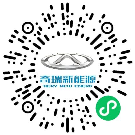 奇瑞新能源汽车股份有限公司汽车总装工程师扫码投递简历