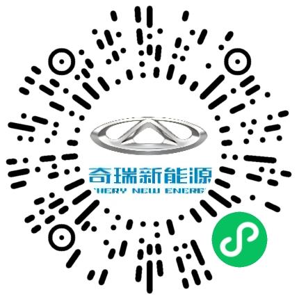 奇瑞新能源汽车股份有限公司汽车涂装工程师扫码投递简历