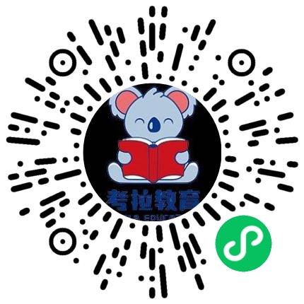 河南考拉教育科技有限公司网络/在线销售扫码投递简历