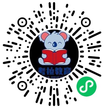 河南考拉教育科技有限公司商业运营专员/助理扫码投递简历
