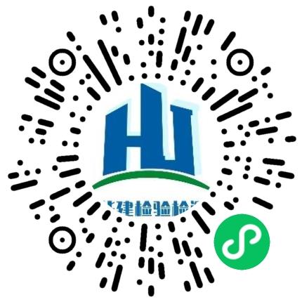 河南省华建工程质量检验检测有限公司土木/土建工程师扫码投递简历