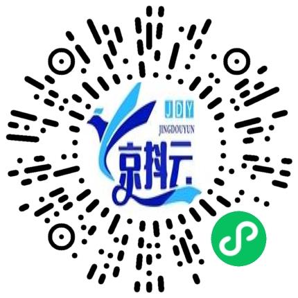 郑州京抖云信息科技有限公司电话销售扫码投递简历