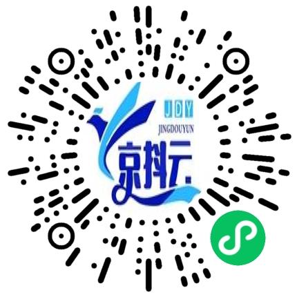 郑州京抖云信息科技有限公司售前/售后咨询扫码投递简历