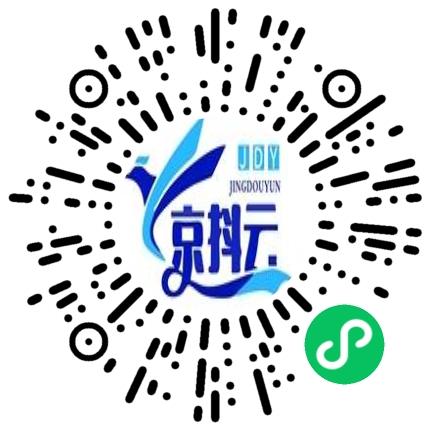 郑州京抖云信息科技有限公司电话销售扫码投递简历