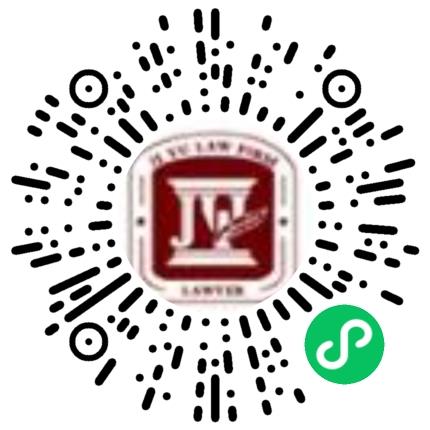河南吉豫律师事务所律师/法律顾问扫码投递简历