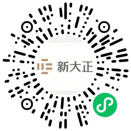 新大正物业集团股份有限公司郑州分公司管培生扫码投递简历