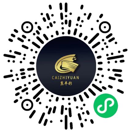 河南彩之源光电科技有限公司销售代表/业务员/销售助理扫码投递简历