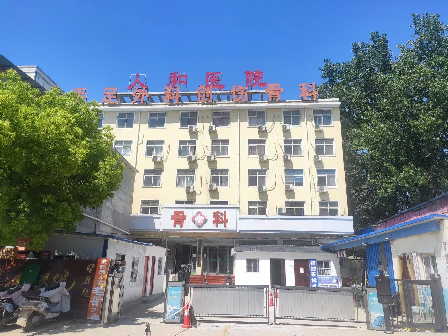 公司展示