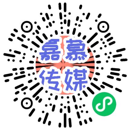 河南嘉慕信息科技有限公司运营专员/助理扫码投递简历