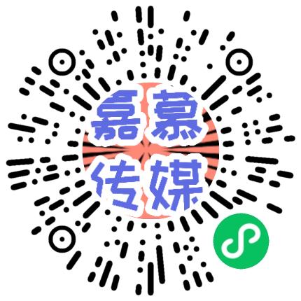 河南嘉慕信息科技有限公司招聘专员/助理扫码投递简历