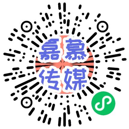 河南嘉慕信息科技有限公司外卖配送/送餐员扫码投递简历