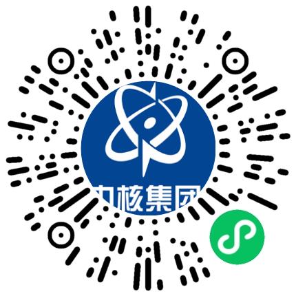 中国核工业二三建设有限公司南方分公司水电工扫码投递简历