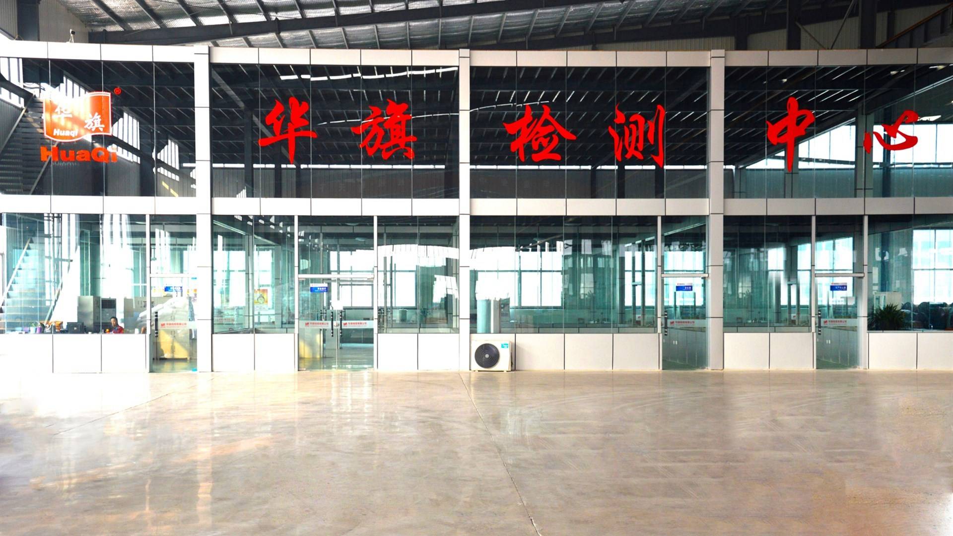 公司展示