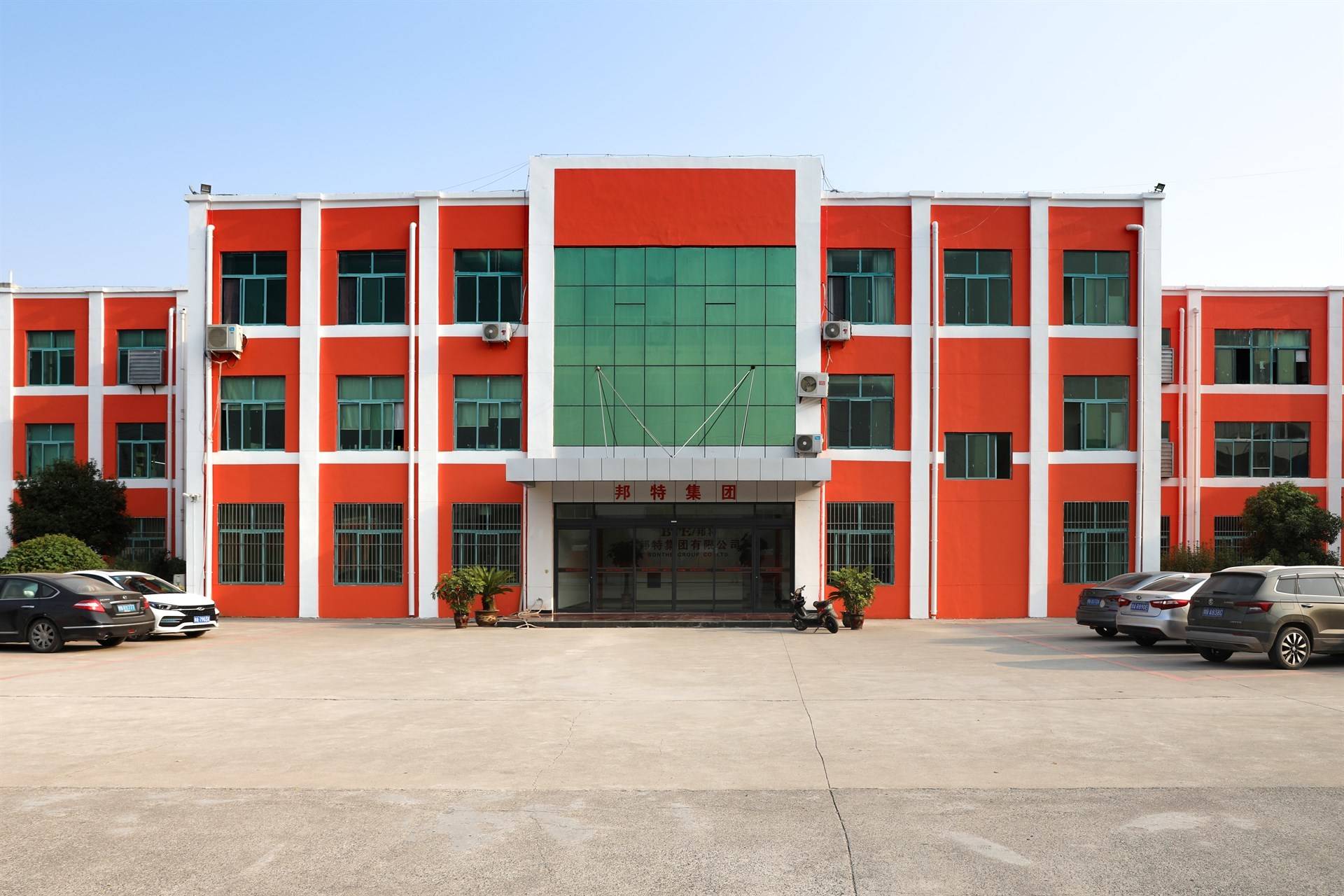 公司展示