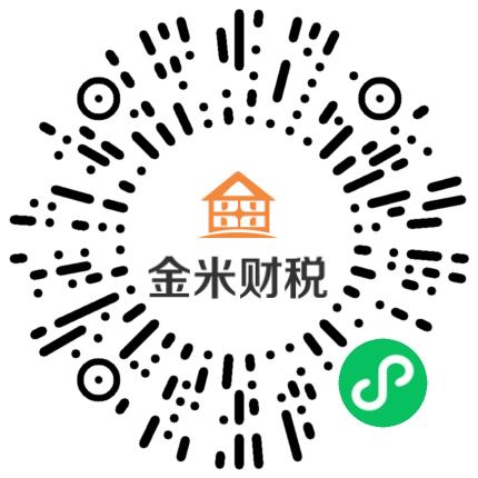 深圳市金米致远企业服务有限公司郑州分公司税务专员/助理扫码投递简历