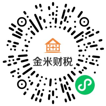 深圳市金米致远企业服务有限公司郑州分公司电话销售扫码投递简历