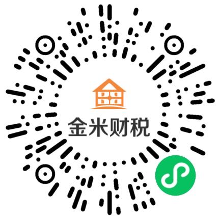 深圳市金米致远企业服务有限公司郑州分公司税务专员/助理扫码投递简历