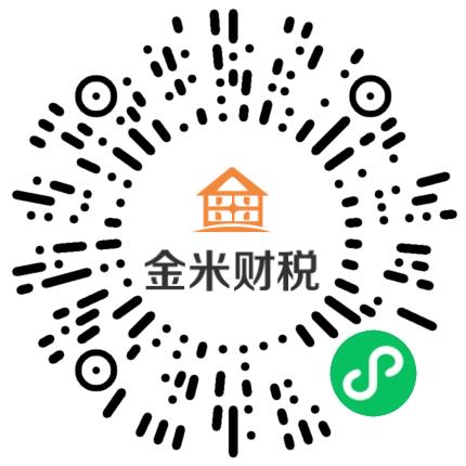 深圳市金米致远企业服务有限公司郑州分公司电话销售扫码投递简历