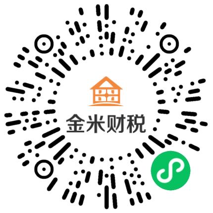 深圳市金米致远企业服务有限公司郑州分公司电话销售扫码投递简历