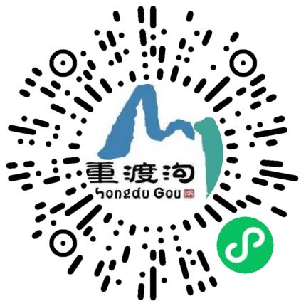 栾川县重渡沟风景区有限公司景区运营管理扫码投递简历