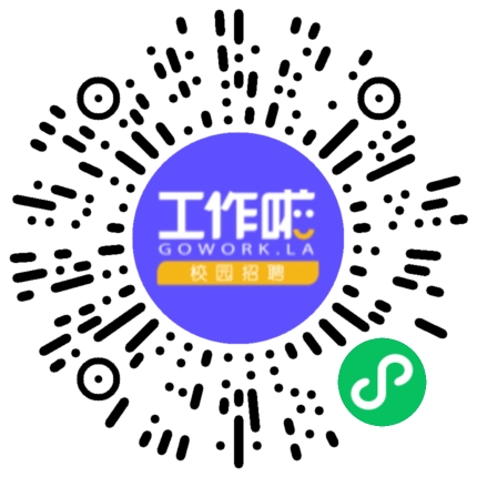 常州康合营养家食品有限公司管培生扫码投递简历