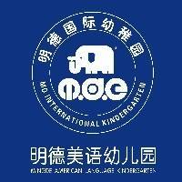 驻马店经济开发区明德美语幼稚园
