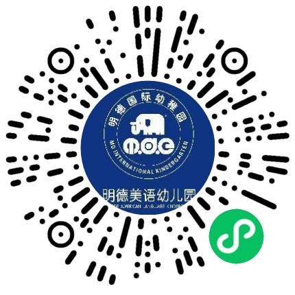 驻马店经济开发区明德美语幼稚园幼儿教师扫码投递简历