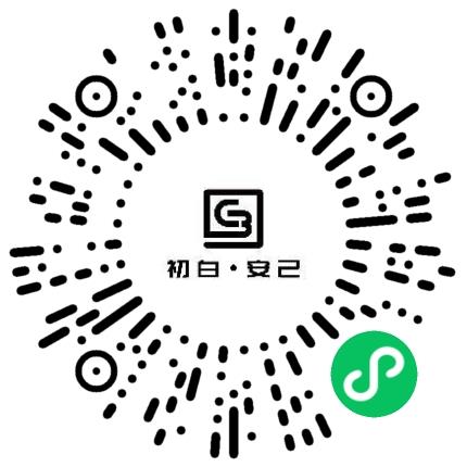 郑州初白时铭教育科技有限公司课程顾问扫码投递简历