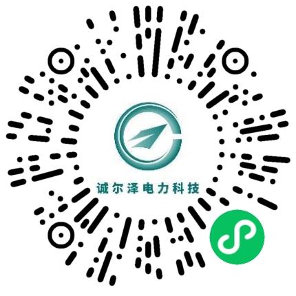 河南诚尔泽电力科技有限公司机械生产项目管理扫码投递简历
