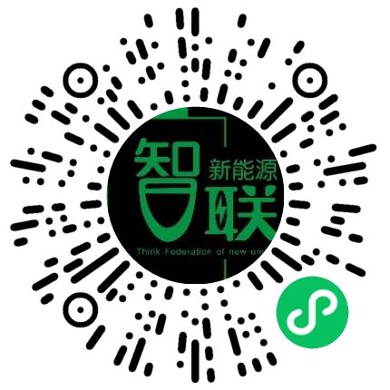 新乡市智联新能源有限公司媒介专员/助理扫码投递简历
