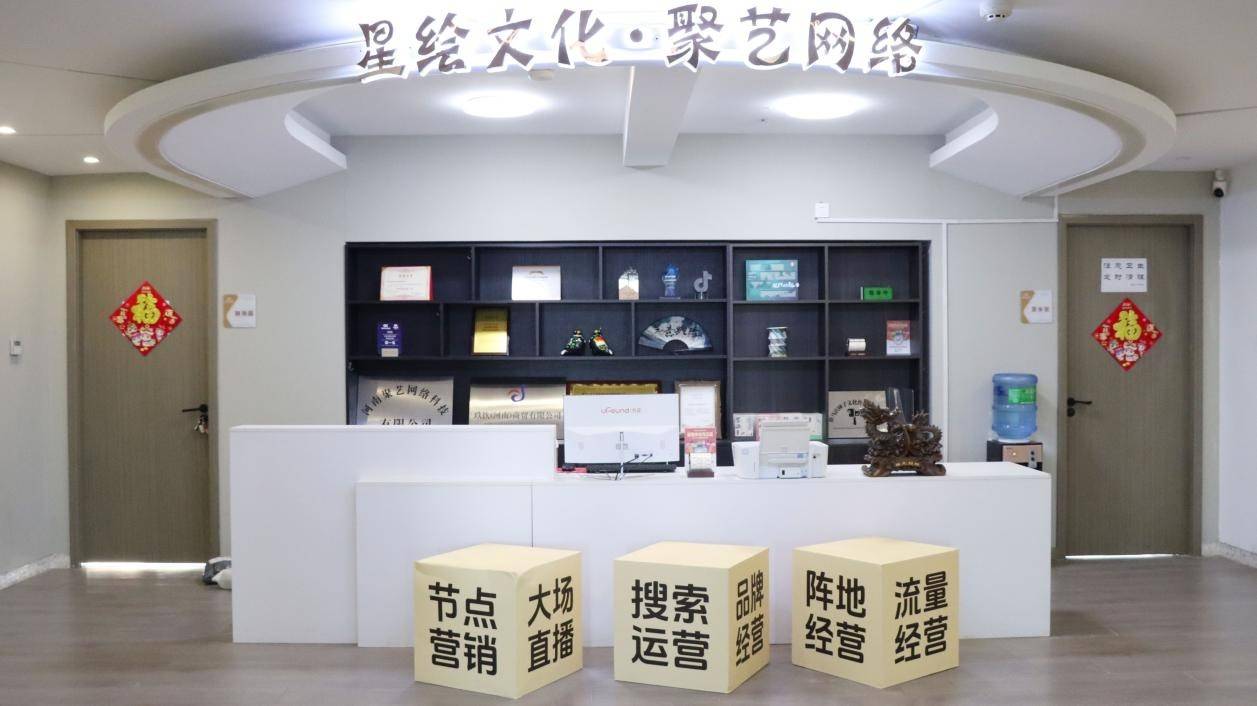 公司展示