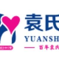 内乡县袁梦瑶口腔门诊有限公司