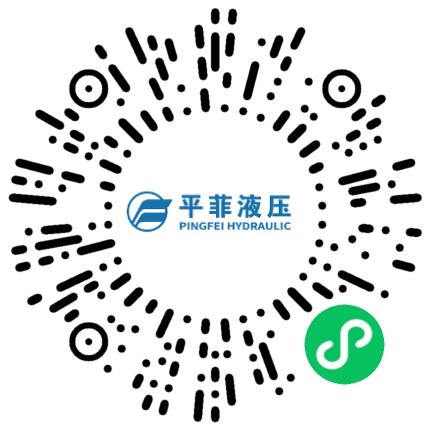 新乡市平菲液压有限公司销售代表/业务员/销售助理扫码投递简历