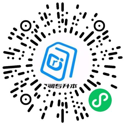 许昌德润产教信息技术咨询服务有限公司销售代表/业务员/销售助理扫码投递简历