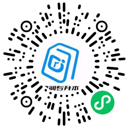 许昌德润产教信息技术咨询服务有限公司市场招生人员扫码投递简历