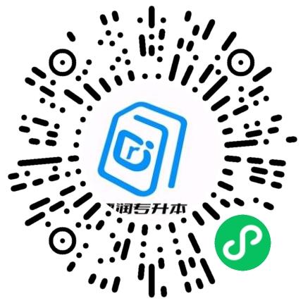 许昌德润产教信息技术咨询服务有限公司学习管理/规划师扫码投递简历