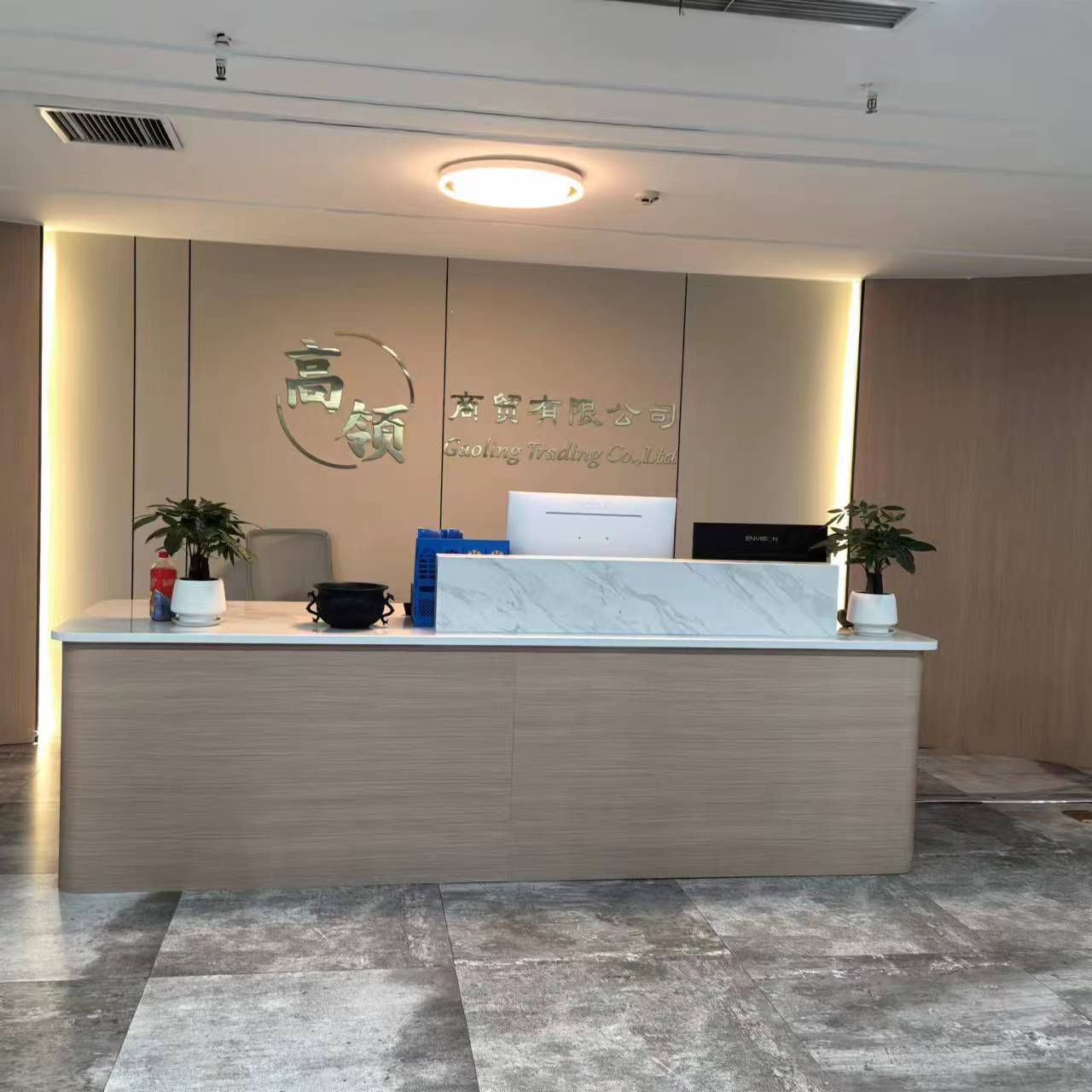 公司展示