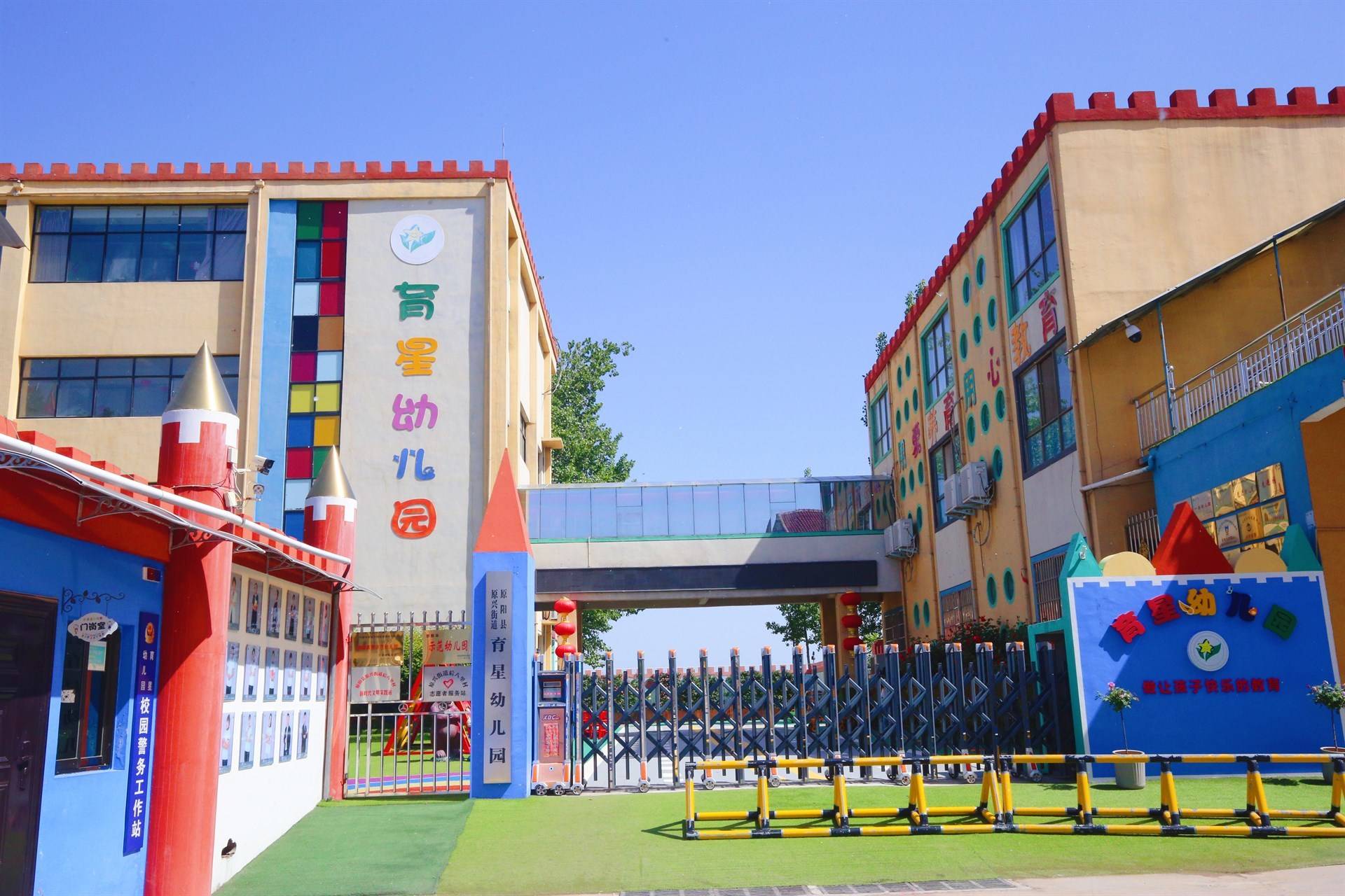 公司展示