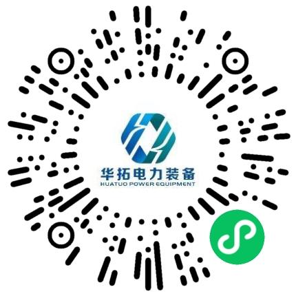 华拓电力装备集团有限公司网络推广专员/助理扫码投递简历
