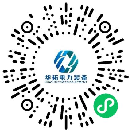 华拓电力装备集团有限公司区域销售经理扫码投递简历