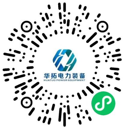 华拓电力装备集团有限公司电商运营专员扫码投递简历