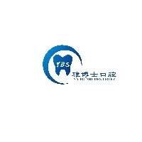 漯河雅博士口腔有限公司