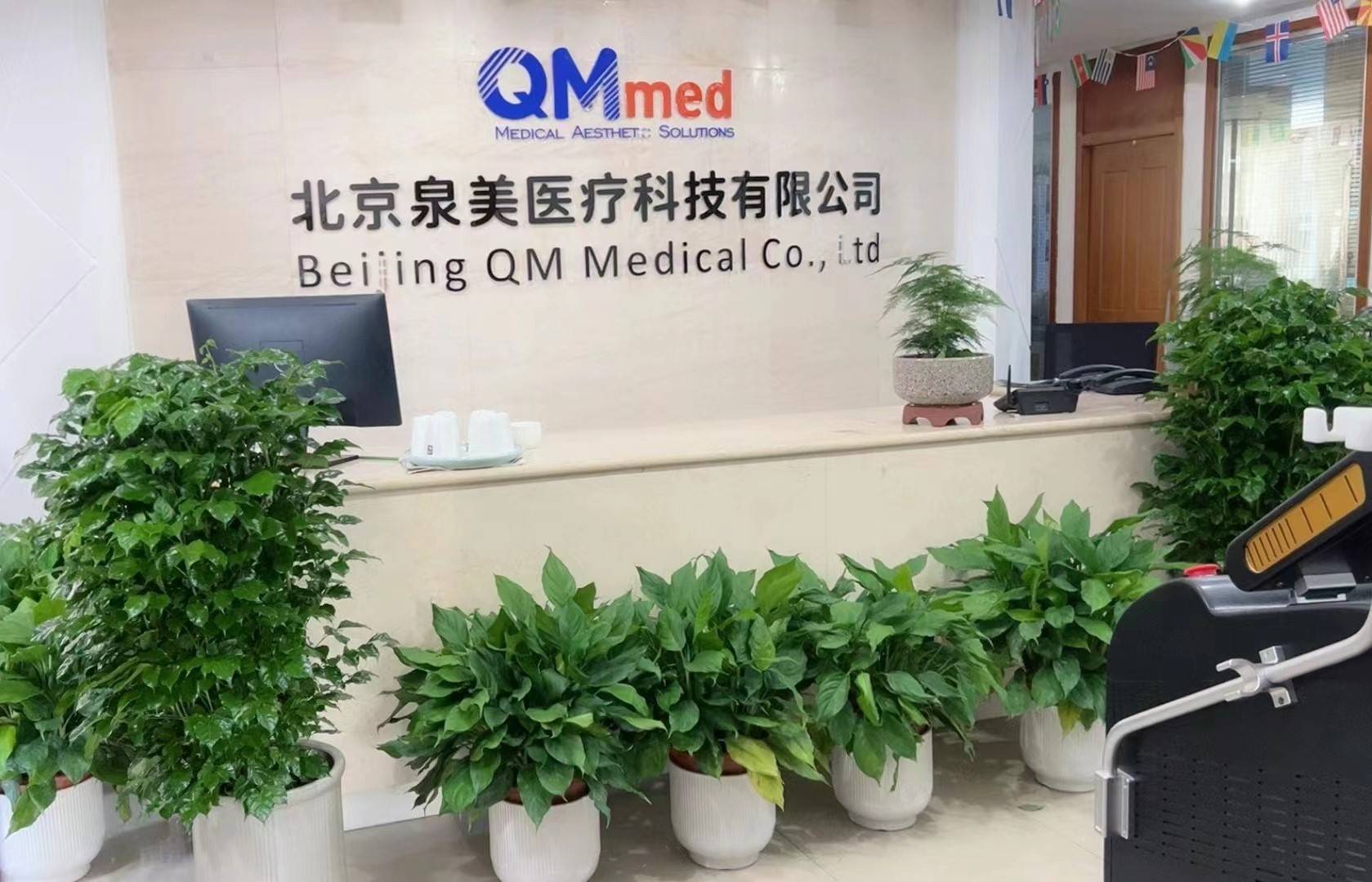 公司展示